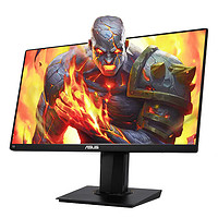 ASUS 华硕 VG249Q 23.8英寸 IPS FreeSync显示器(1920×1080、144Hz、126%sRGB）