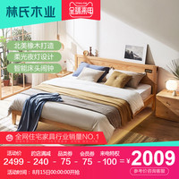 北欧实木床1.5米简约橡木1.8双人大床原木主卧室家具CR8A