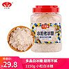 亿龙源甘蔗小粒白冰糖1150g 老冰糖土冰糖 罐装多晶小粒老冰糖块