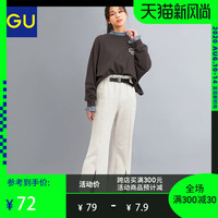 GU极优女装针织松紧阔腿裤时尚垂坠感开衩显瘦纯棉休闲长裤322114
