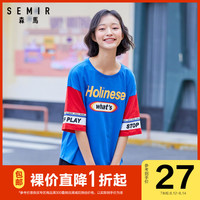 森马 Semir2020夏季新款BF风印花短袖T恤女运动清仓t恤上衣宽松显瘦 蓝红色调0186 160/84A/M