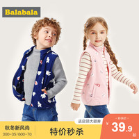 Balabala 巴拉巴拉 儿童摇粒绒背心