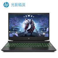 HP 惠普 光影精灵6 锐龙版 15.6英寸游戏笔记本（R5-4600H、16GB、512GB、GTX1650）