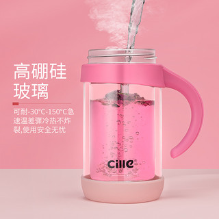 cille 希乐 双层玻璃杯带把