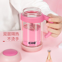 cille 希乐 双层玻璃杯带把