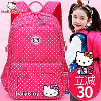 Hello Kitty 凯蒂猫 书包小学生女6儿童背包1-3年级可爱女孩2超轻4双肩包护脊