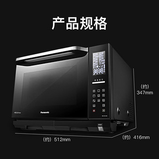 Panasonic/松下 NN-DS1000智能蒸烤箱 蒸汽微波炉水波炉一体家用