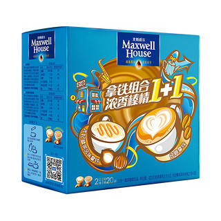 Maxwell House 麦斯威尔 三合一速溶咖啡饮品组合装 2口味 420g（经典拿铁21g*10袋+太妃榛果风味拿铁21g*10袋）