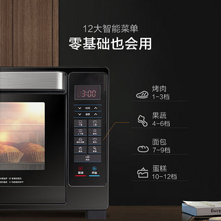 Midea/美的 T7-L325D电烤箱家用多功能全自动智能烘焙大容量 店长推荐