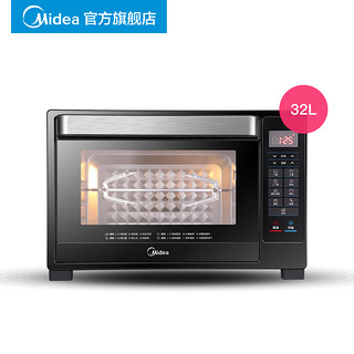 Midea/美的 T7-L325D电烤箱家用多功能全自动智能烘焙大容量 店长推荐