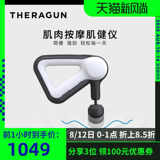 THERAGUN美国liv筋膜枪经膜肌肉放松枪家用健身器材震动按摩器