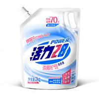 好价汇总：日用百货 天猫 618必买清单都在这里了~