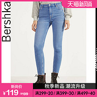 Bershka女士 2020春装新款高腰显瘦紧身铅笔裤牛仔裤 00004534461