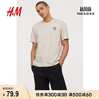 H&M 男士百搭工装短裤 0838687
