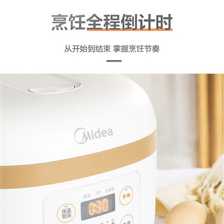 Midea/美的电饭煲 家用4L大容量智能IH大火力多功能蒸米煮饭锅