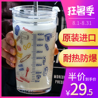 土耳其进口大容量玻璃杯家用牛奶燕麦早餐杯耐热水杯刻度烘焙量杯
