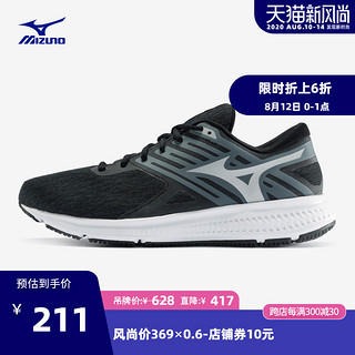 Mizuno美津浓缓冲男慢跑鞋MIZUNO EZRUN LX 2 J1GE191803