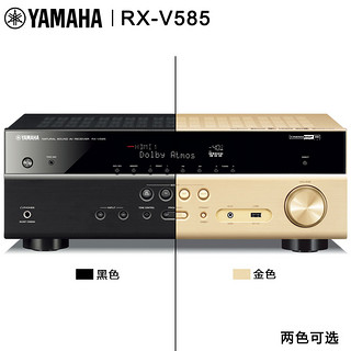 Yamaha/雅马哈RX-V585进口专业功放7.2全景声家庭影院蓝牙功放机