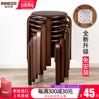 INNESS 英尼斯 实木凳子家用木板凳客厅时尚简约小矮凳圆凳子