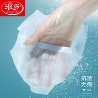 浪莎内裤女士冰丝无痕纯棉裆抗菌中腰少女夏季薄款隐形透气三角裤