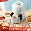 新款韩国现代无油空气炸锅家用 全自动薯条机电炸锅电视购物同款