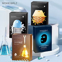 Moxie Girlz/慕斯女孩面膜组合套装任选