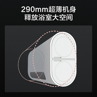 VIOMI/云米旗舰店双胆热水器电60L家用储水式扁桶出水断电APP智控