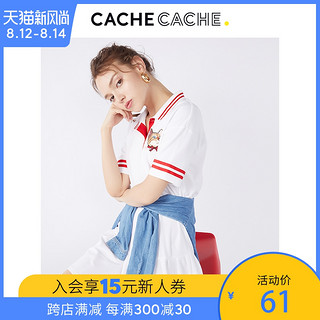 CacheCache白色t恤短袖女2019新款潮夏装学生中长款polo衫连衣裙