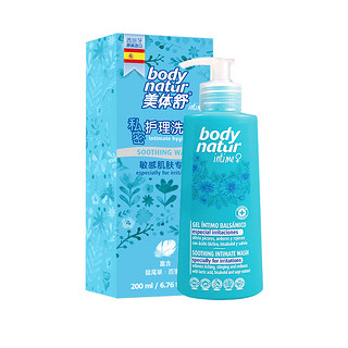 body natur 美体舒  女性私处护理洗液 200ml*2瓶