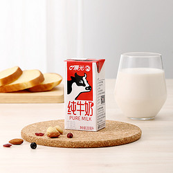 PURE MILK 晨光 全脂灭菌乳纯牛奶200ml*12盒 常温早餐奶 礼盒装