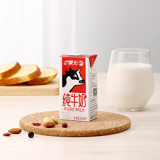 88VIP：PURE MILK 晨光 牛奶全脂灭菌乳纯牛奶200ml*12盒常温营养早餐奶整箱礼盒装