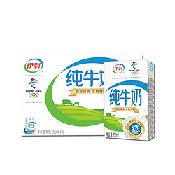 yili 伊利 纯牛奶200ml*24盒纯牛奶整箱批发旗舰店学生早餐奶 12月