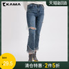 卡玛秋季新款破洞流苏毛边九分微喇牛仔裤女7318373