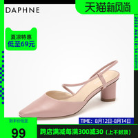 达芙妮春秋单鞋女性感粗跟鞋OL职场鞋中跟时装鞋缠绕系带鞋