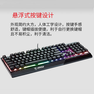 MSI/微星GK30有线USB电竞键盘套装RGB台式电脑游戏家用办公外设