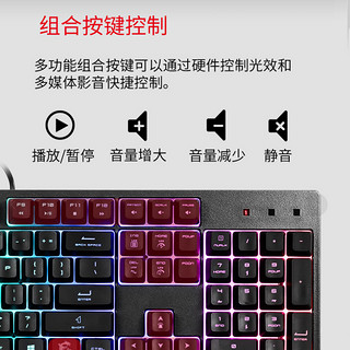 MSI/微星GK30有线USB电竞键盘套装RGB台式电脑游戏家用办公外设