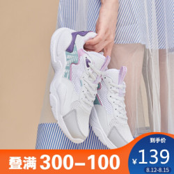 361度女鞋休闲鞋网面透气跑鞋舒适耐磨运动跑步鞋 682016785-6361度白/灵性紫 38 *3件
