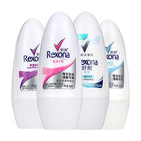 Rexona 舒耐 女士抑汗清新走珠乳液香体持久留香40ml