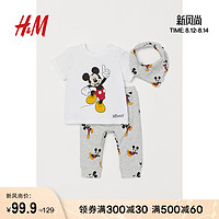 【米奇系列】HM童装男婴宝宝套装短袖T恤3件婴儿衣服洋气0805978
