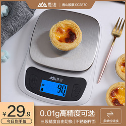 香山 厨房电子秤 5g-5kg