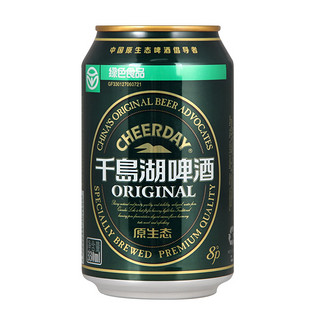 千岛湖啤酒乐享时光 330ml*24听+原生态330ml*24听整箱组合装