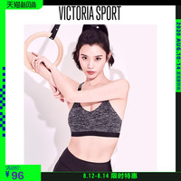 维密 奚梦瑶同款 薄杯中度支撑透气排汗运动文胸瑜伽11137802