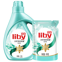 Liby 立白 天然茶籽除菌洗衣液 500g+1kg