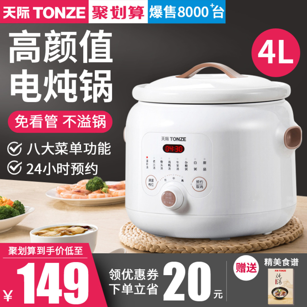 双11购物清单｜锅具篇：吃货们！这些锅一定要抢，剁手也要买买买！（好价持更ing）