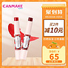 canmake/井田高保湿日本唇膏滋润有色咬唇妆口红女正品学生款平价