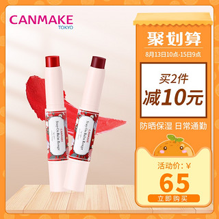 canmake/井田高保湿日本唇膏滋润有色咬唇妆口红女正品学生款平价