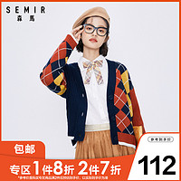 森马 Semir针织开衫女外搭2020秋季新款毛衣女宽松V领针织衫复古学院