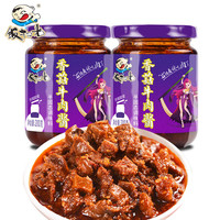饭扫光香菇牛肉酱2瓶装拌饭拌面酱下饭轻食甜麻香辣椒酱料调味品