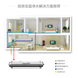 ANGEL 安吉尔 中央净水器全屋家用自来水过滤大通量不锈钢超滤SA-UFS2500