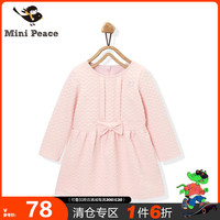 minipeace太平鸟童装新品女童粉红色连衣裙腰部蝴蝶结设计